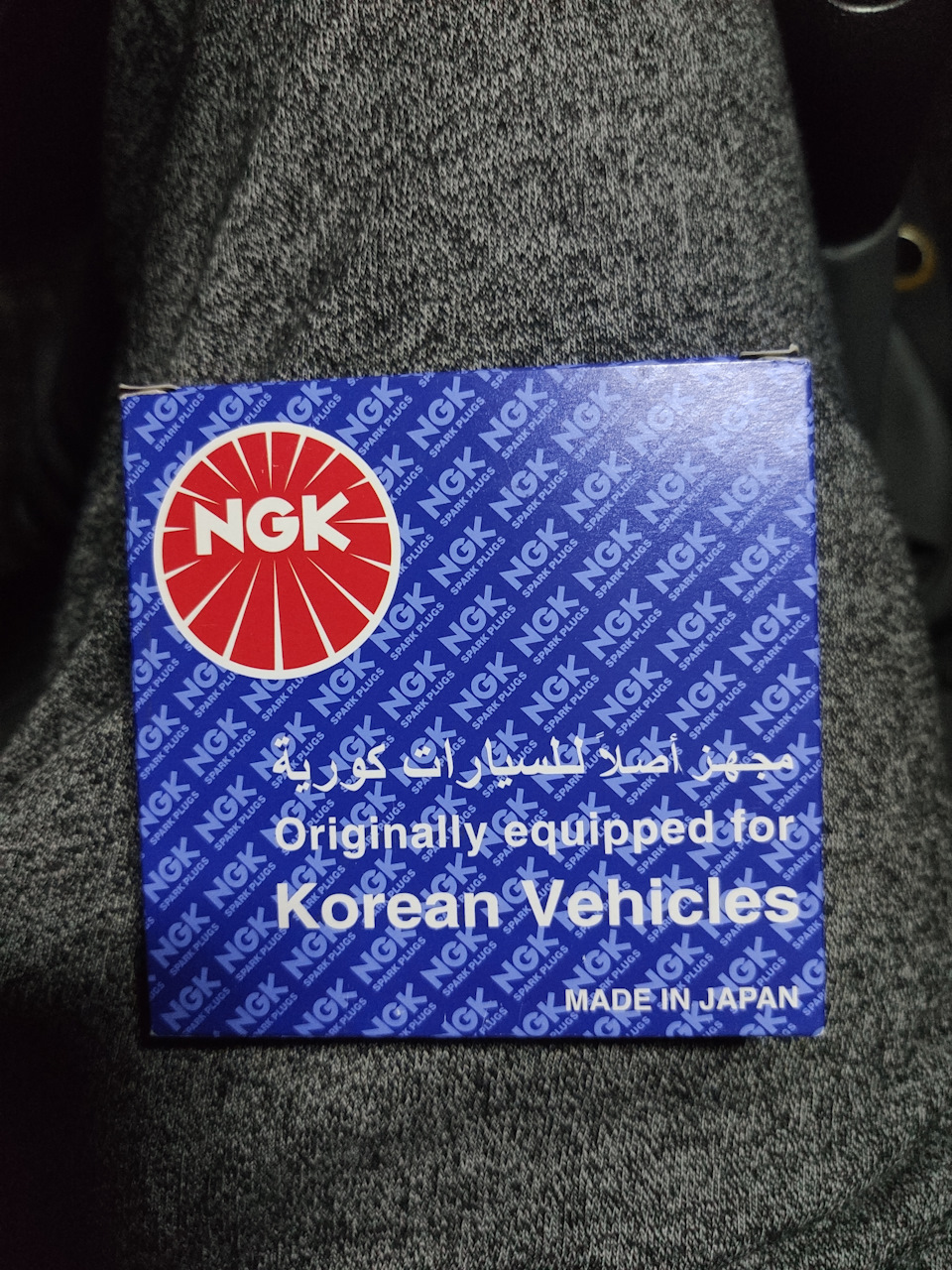 Іридієві свічки запалювання NGK SILZKR7B11 вони ж HYUNDAI 18846-11070 1