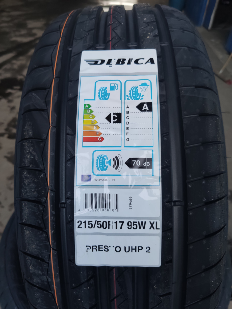Літо 215/50 R17: Debica Presto UHP 2 1