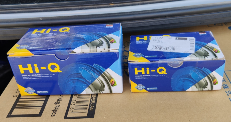 Sangsin Brake (Hi-Q) SP1400 + SP1401 2