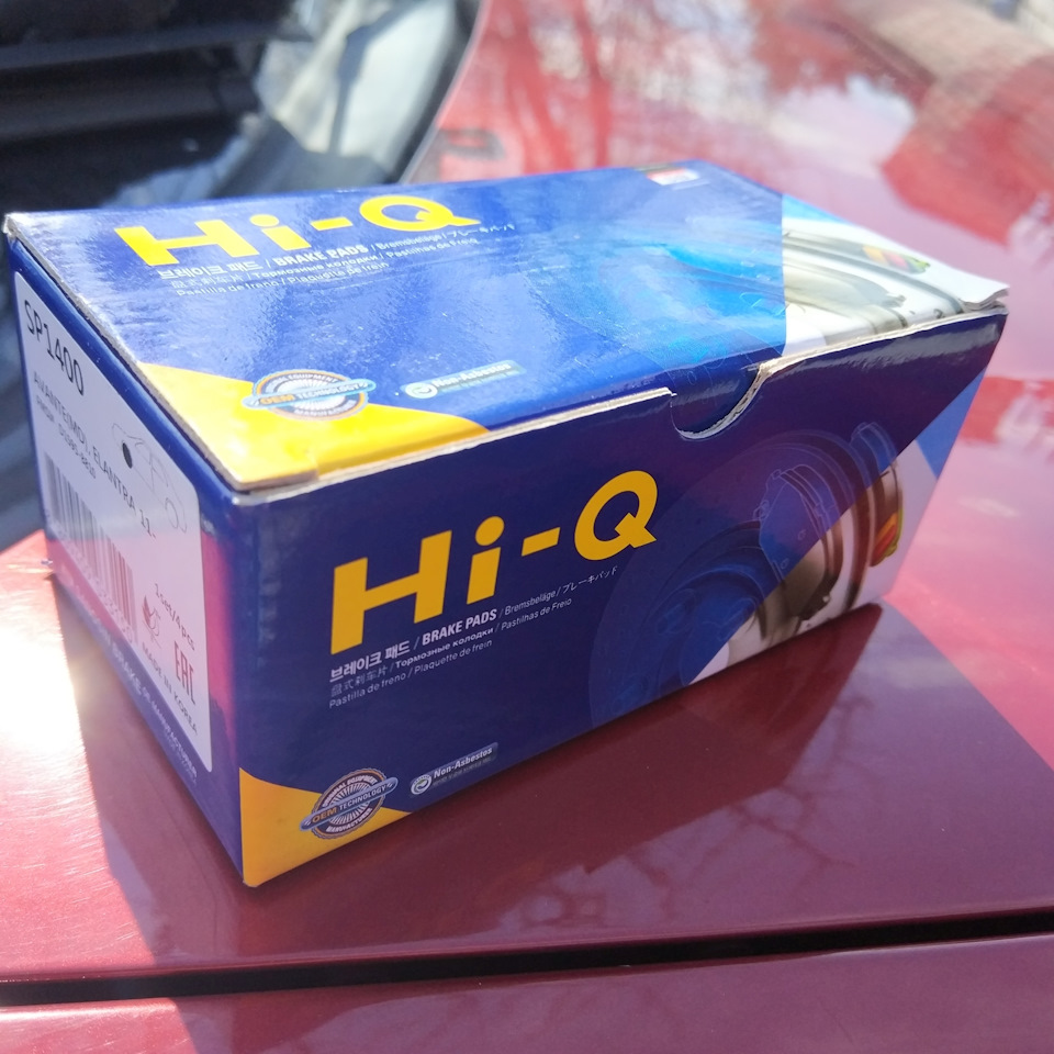 Sangsin Brake SP1400 (Hi-Q) - планую першу заміну передніх колодок 1
