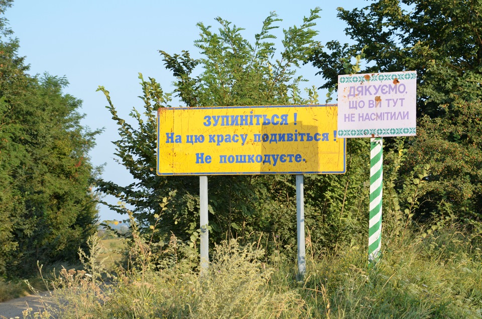 Відпочинок!) Дністер!))) 1