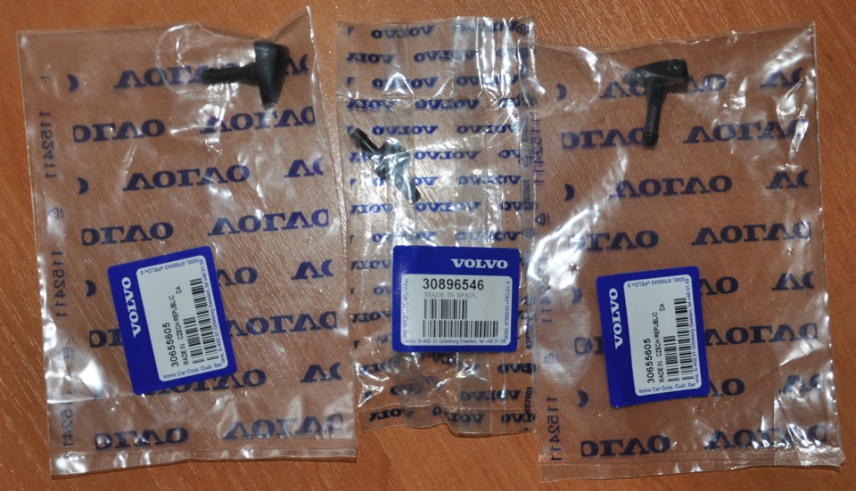 Вієрні форсунки та клапан омивача від VOLVO))) 1