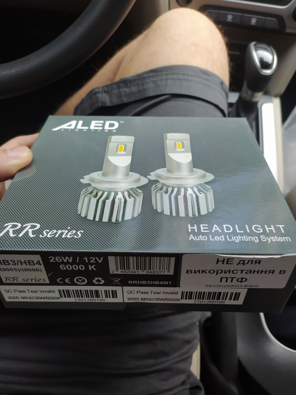 Встановлення led ламп у штатні фари 1