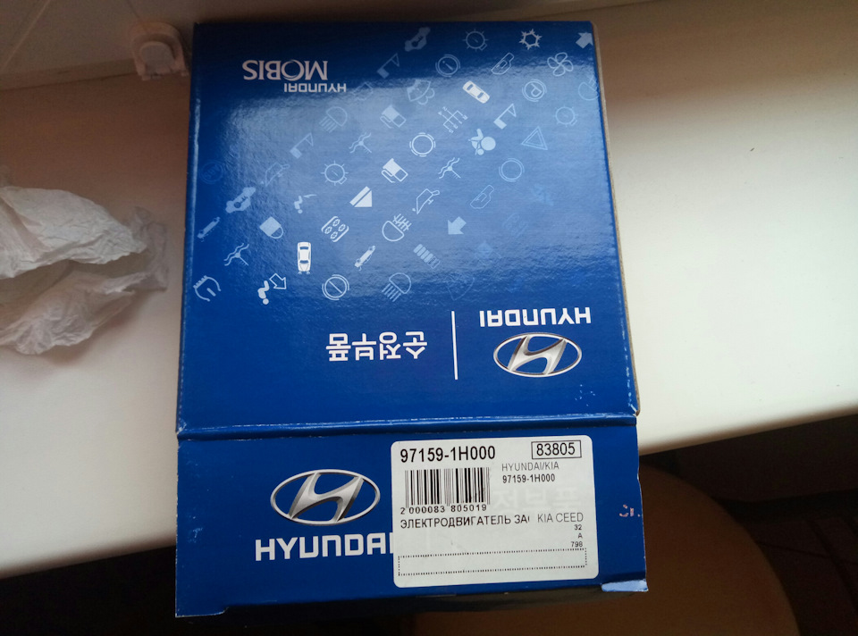 Заміна сервоприводу заслінки обігрівача hyundai elantra hd 5