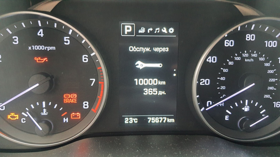 Планове ТО 75т.км. Не хочу до офіціалів 3