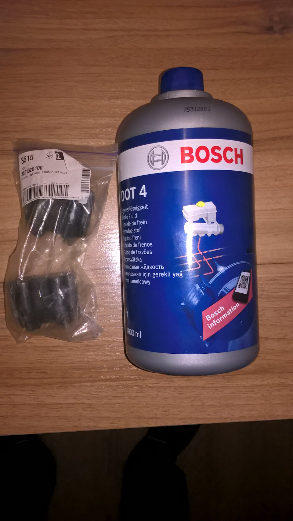 Про все і відразу ч.2 2