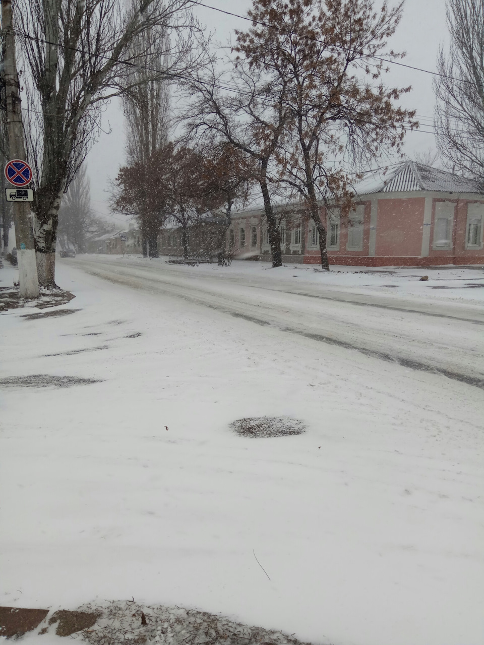 Нас замело 1