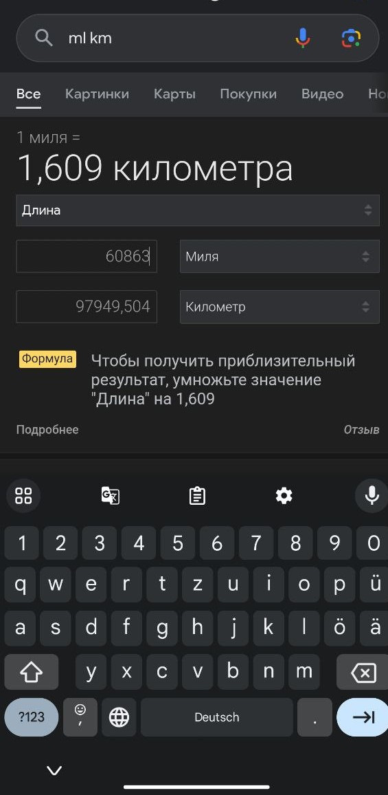 Перевзулися ) 2