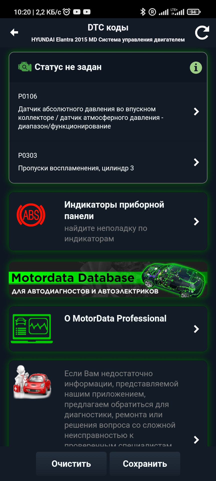 Знову проблема з холодним запуском 1
