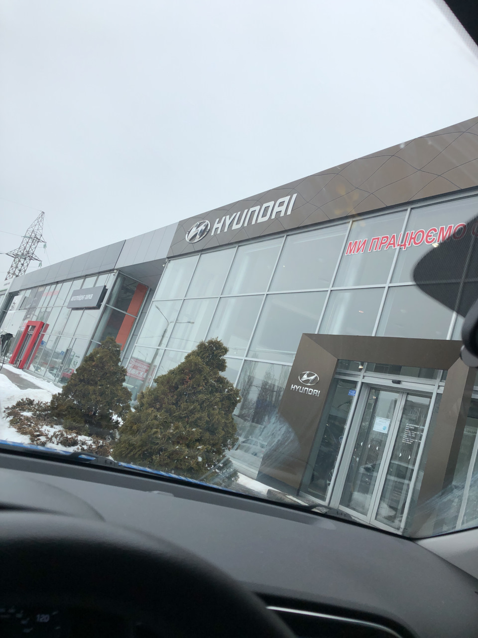 11.02.2021 планове ТО 2