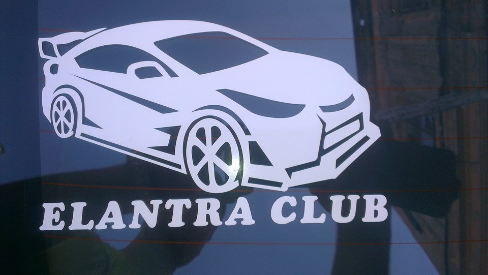 Автоклуб Hyundai Elantra / Avante 3