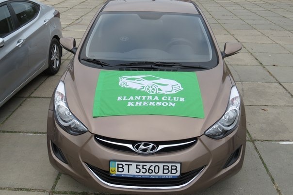 Автоклуб Hyundai Elantra / Avante 5
