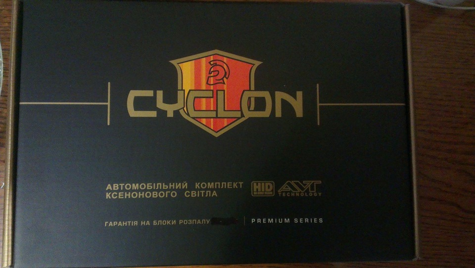 Встановлення Ксенона… 5