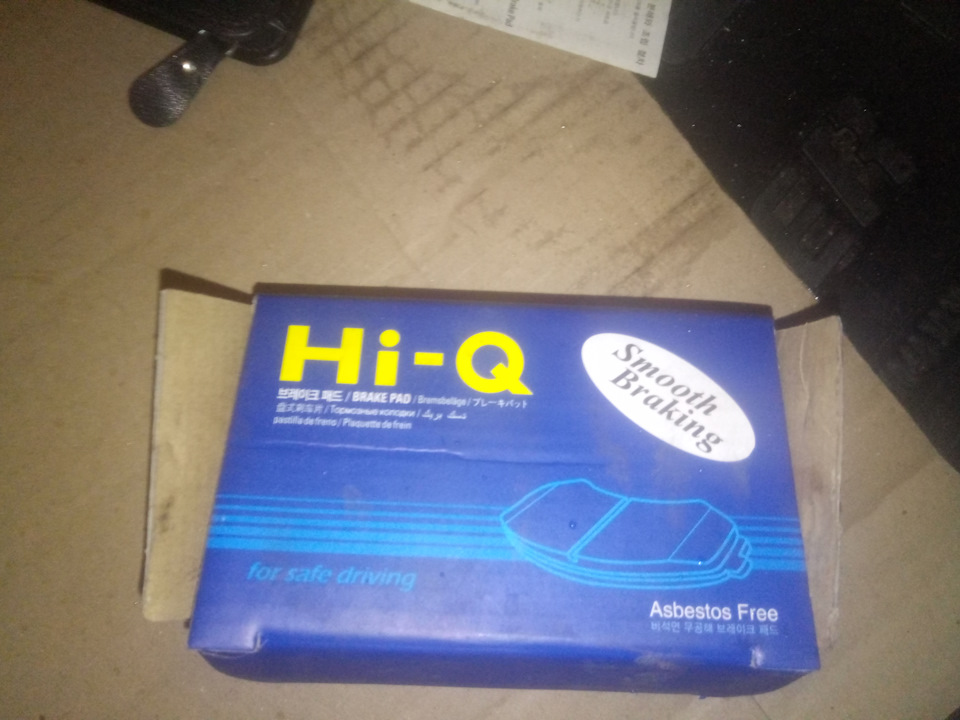 Задні колодки, термінова заміна 2