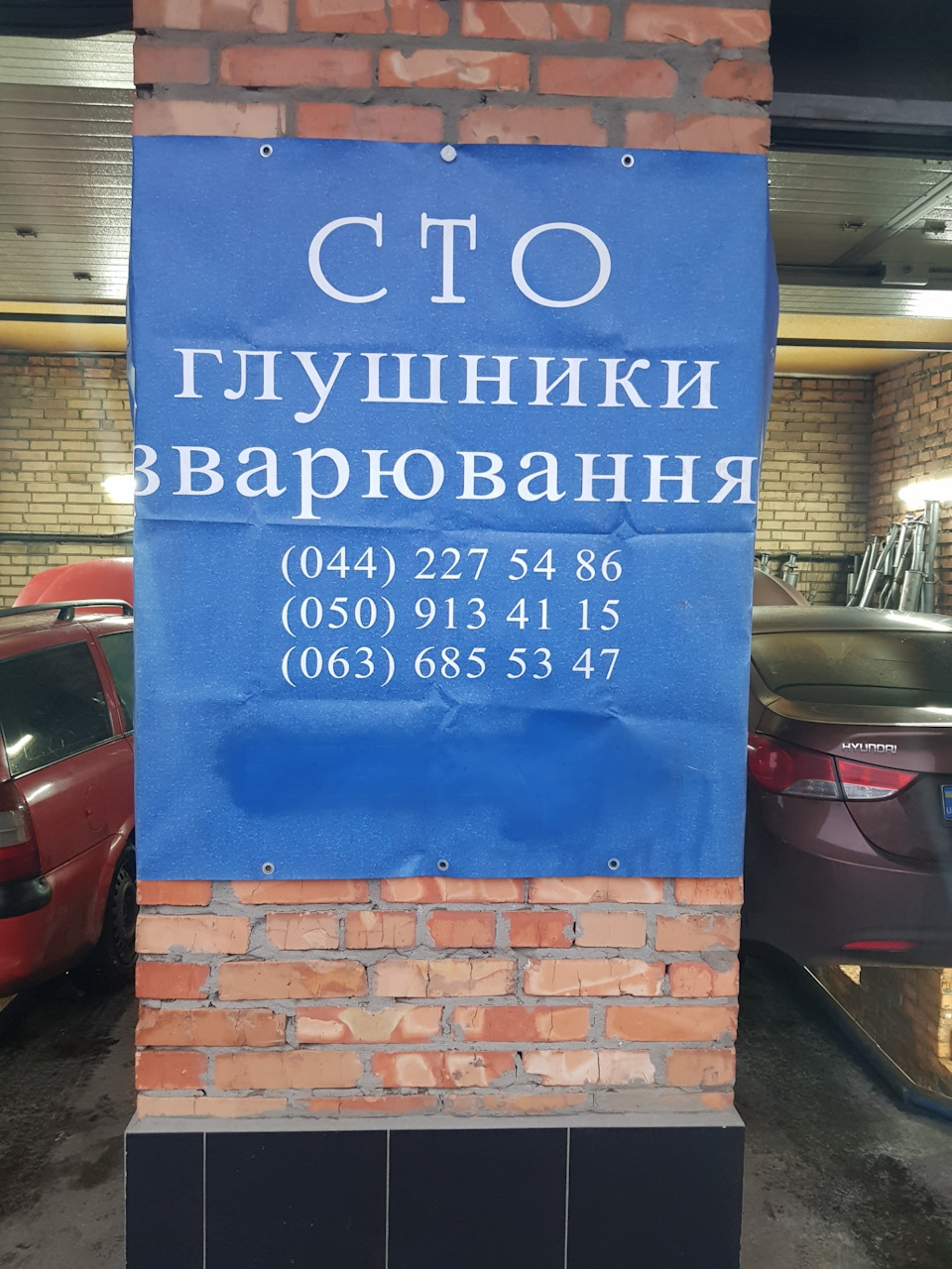 Заміна гофри 3