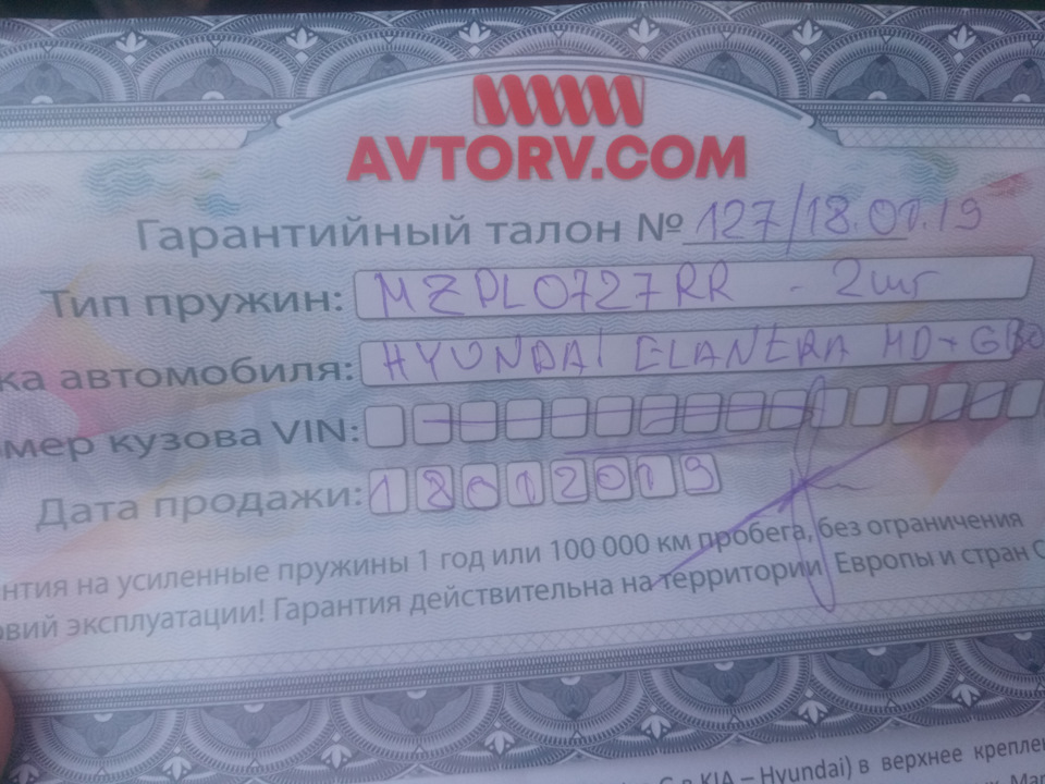 Заміна пружин та амортів 1
