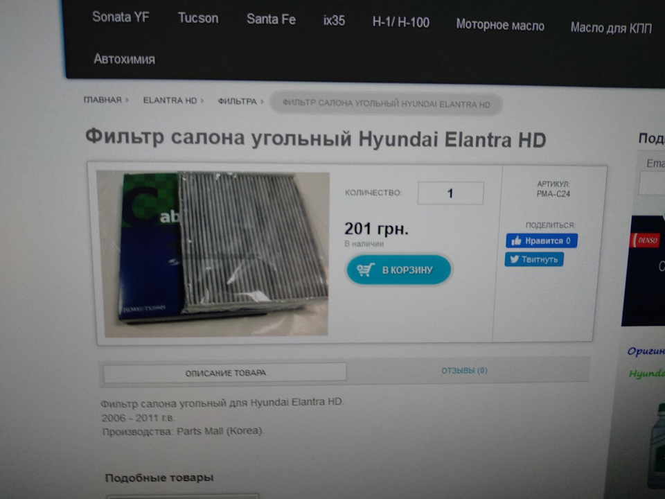 Запис, 12 листопада 2019 1