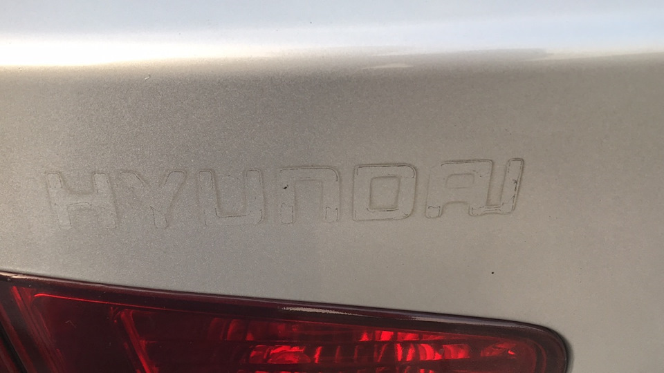 Поліровка, кераміка, лип спойлер Elantra J4. 1