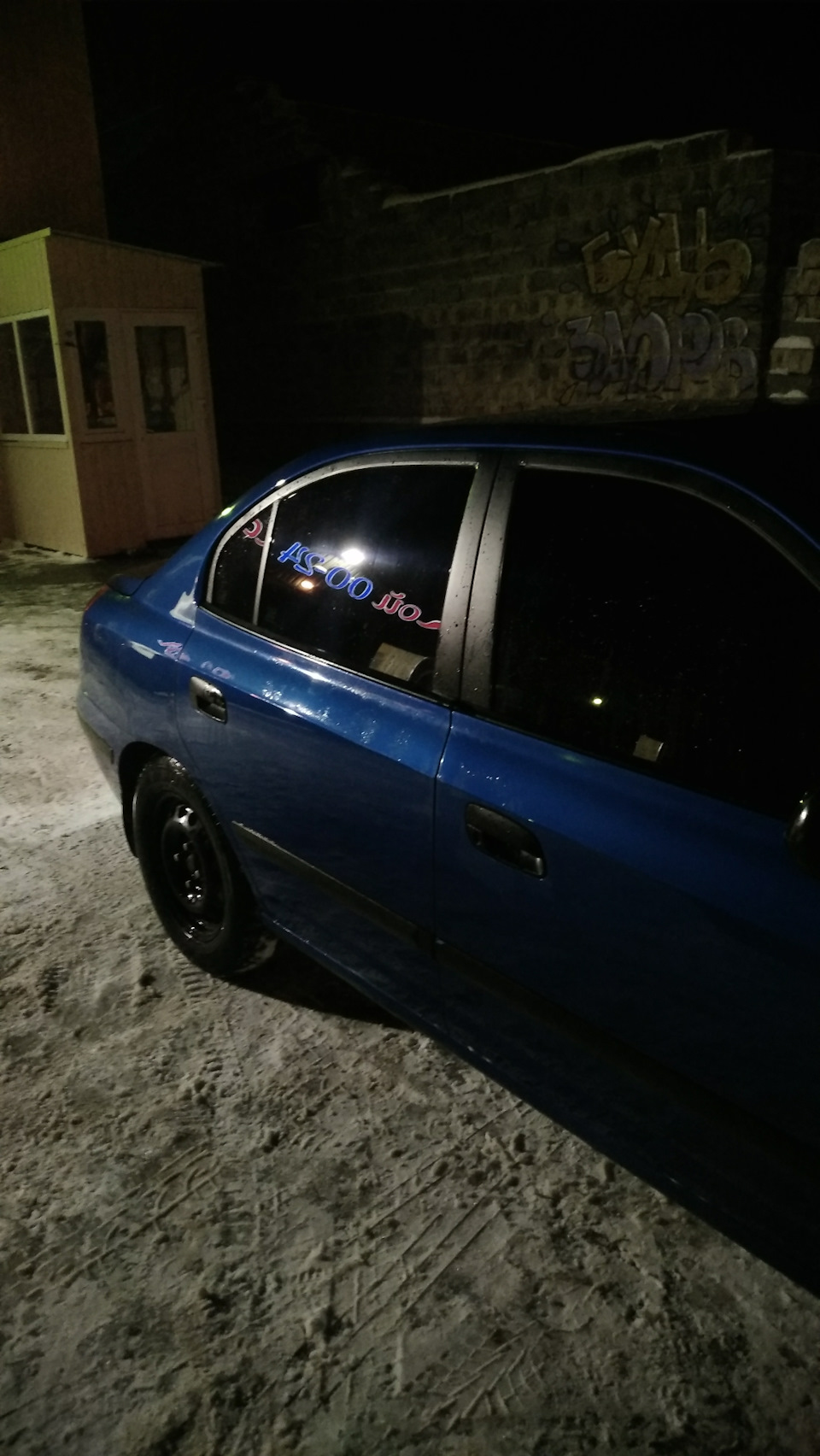 Денек не задався 5