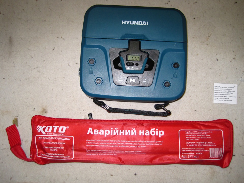 Авторадості до Нового Року!)))) 4