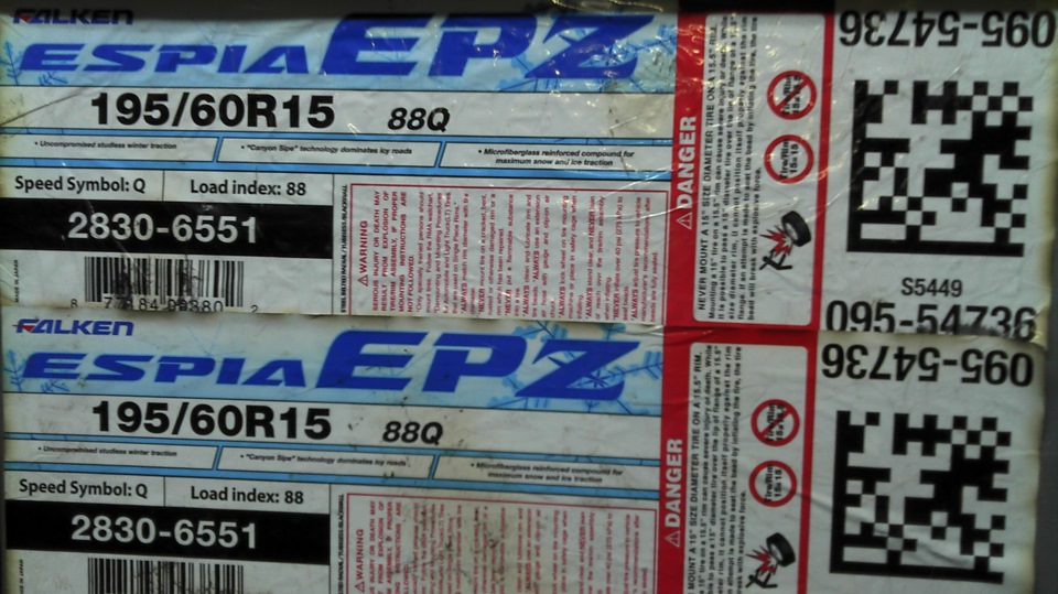 Прикупив парочку Falken Espia EPZ 3