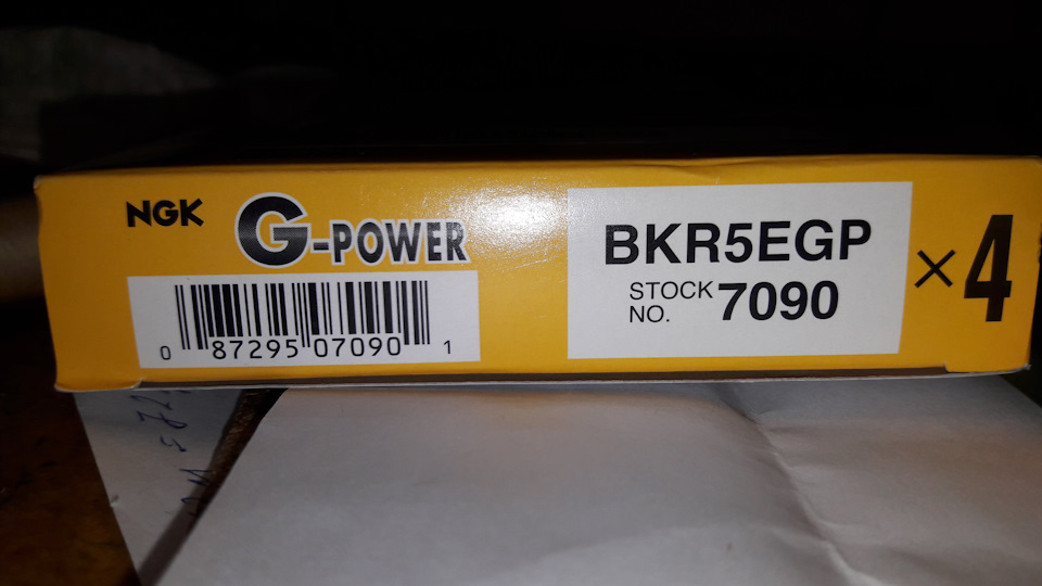 СВІЧКИ NGK G-power platinum + ВВ проводи 2