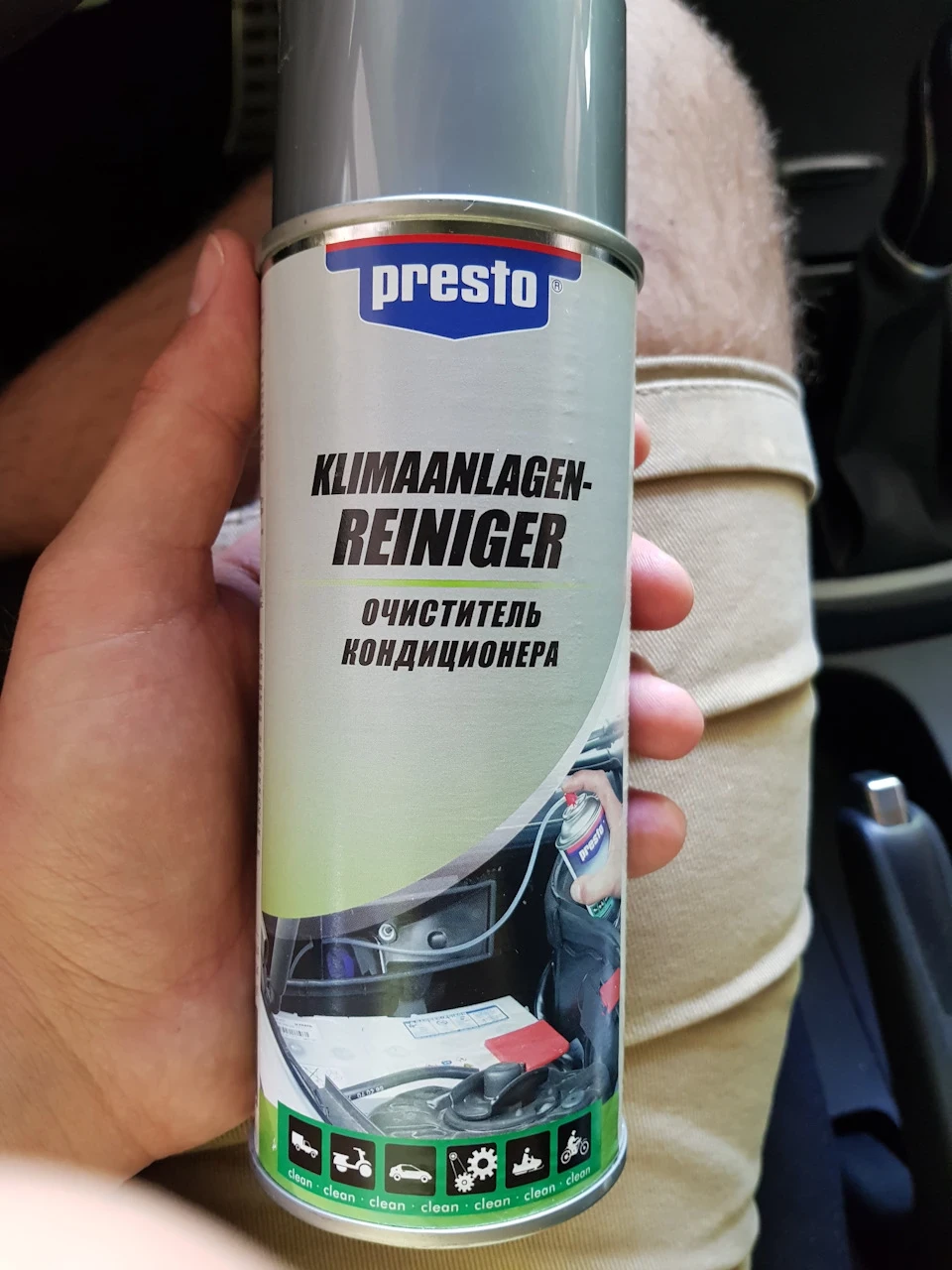 Чистка кондиціонера