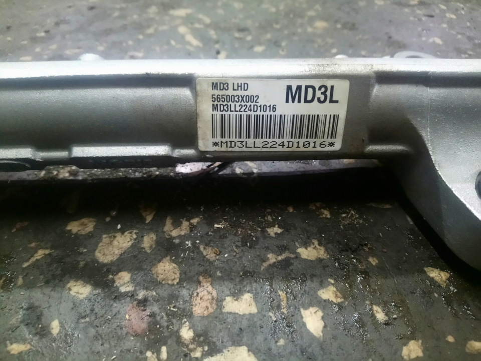 Рейка. 4