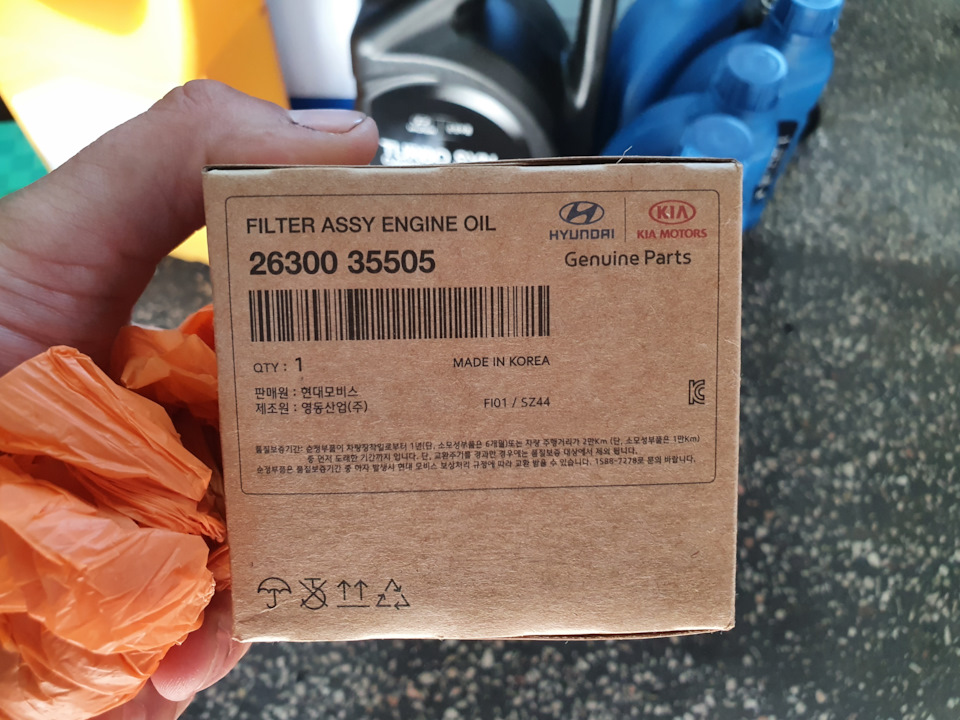 Велике ТО Масло в двигун, коробка, антифриз, свічки elantra md 1.8 2