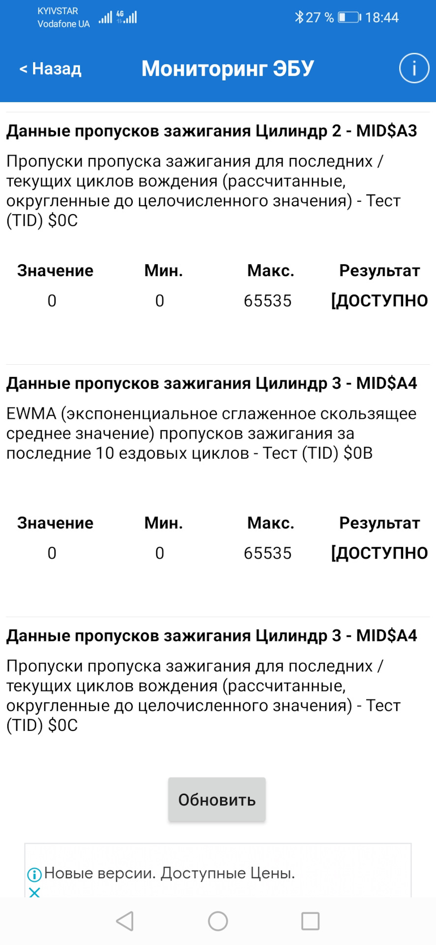Вібрація на D частина 2 5