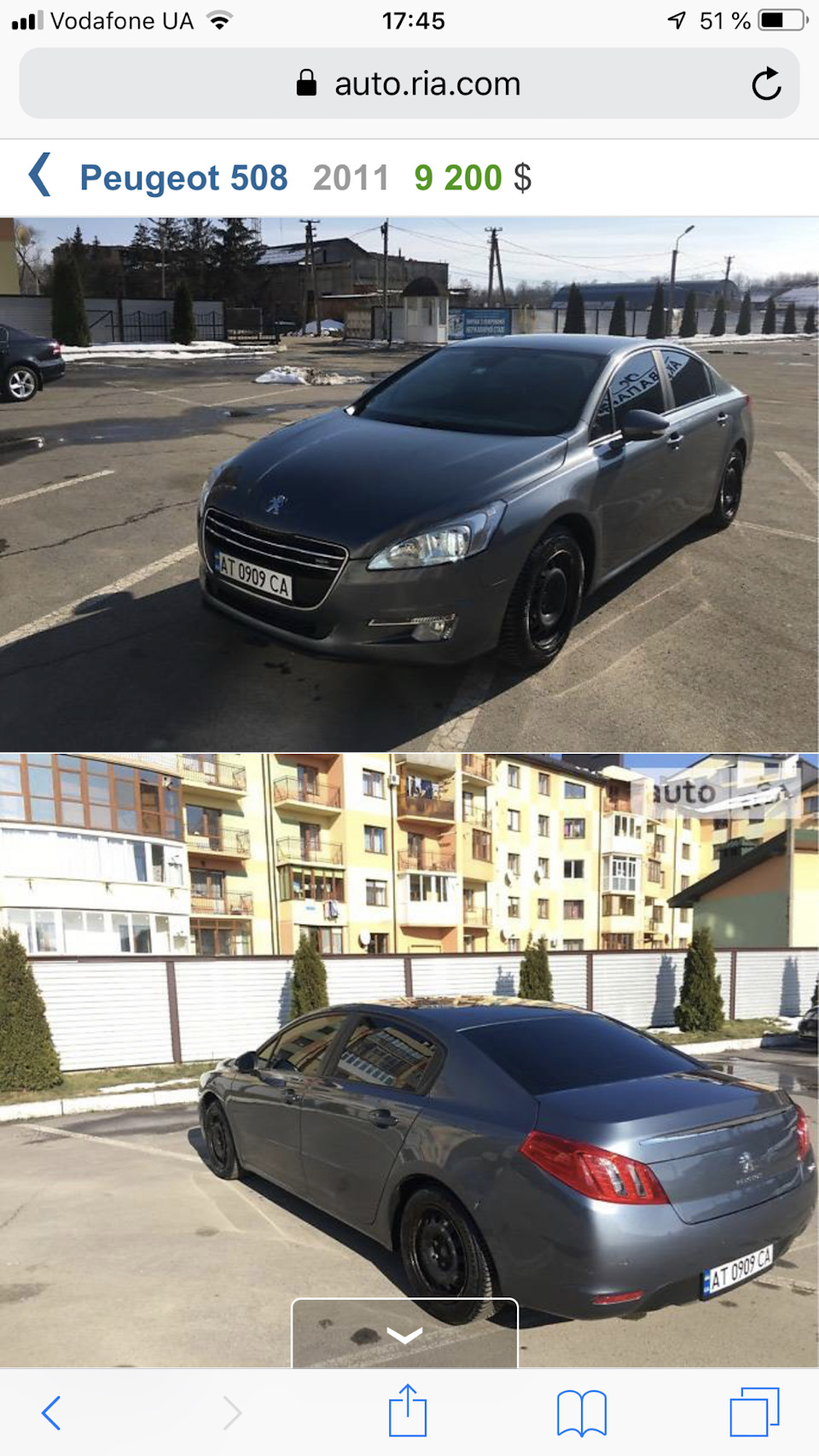 Вибір авто 2