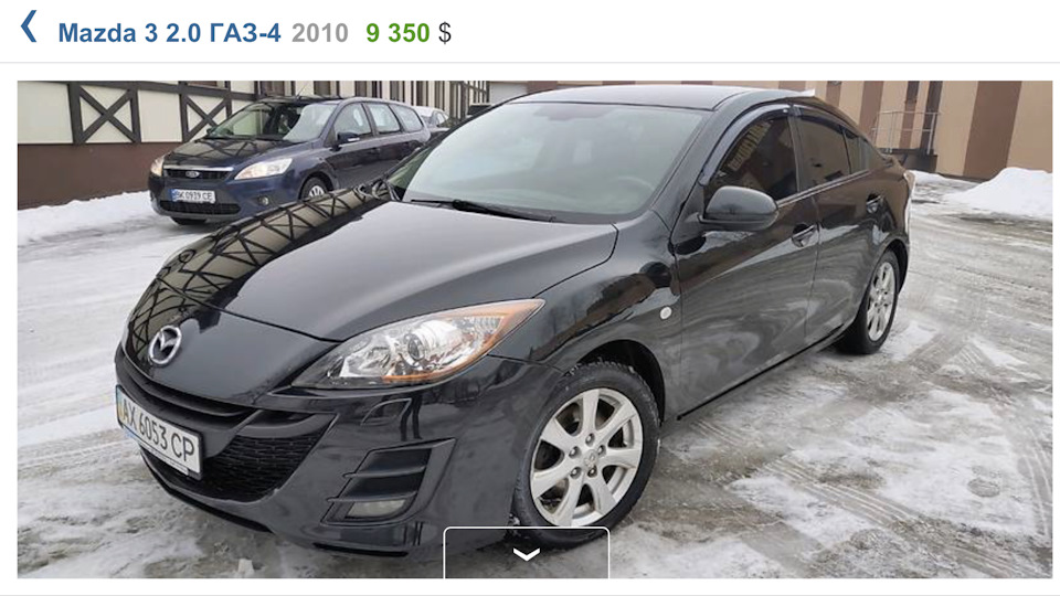 Вибір авто 3