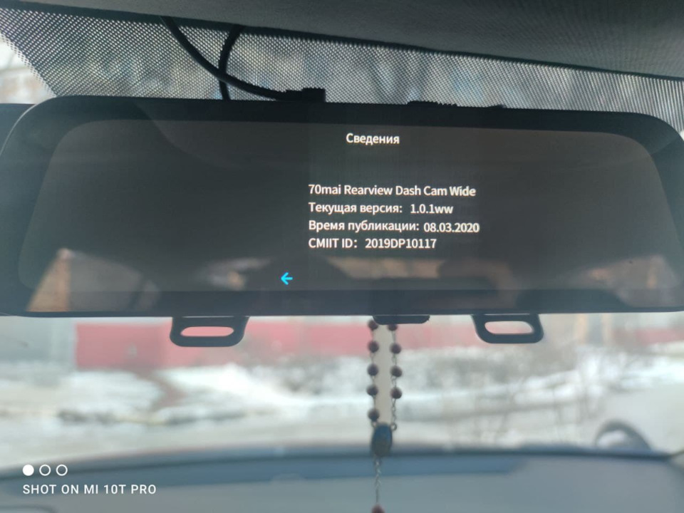 70mai Rearview DASH CAM WIDE 3
