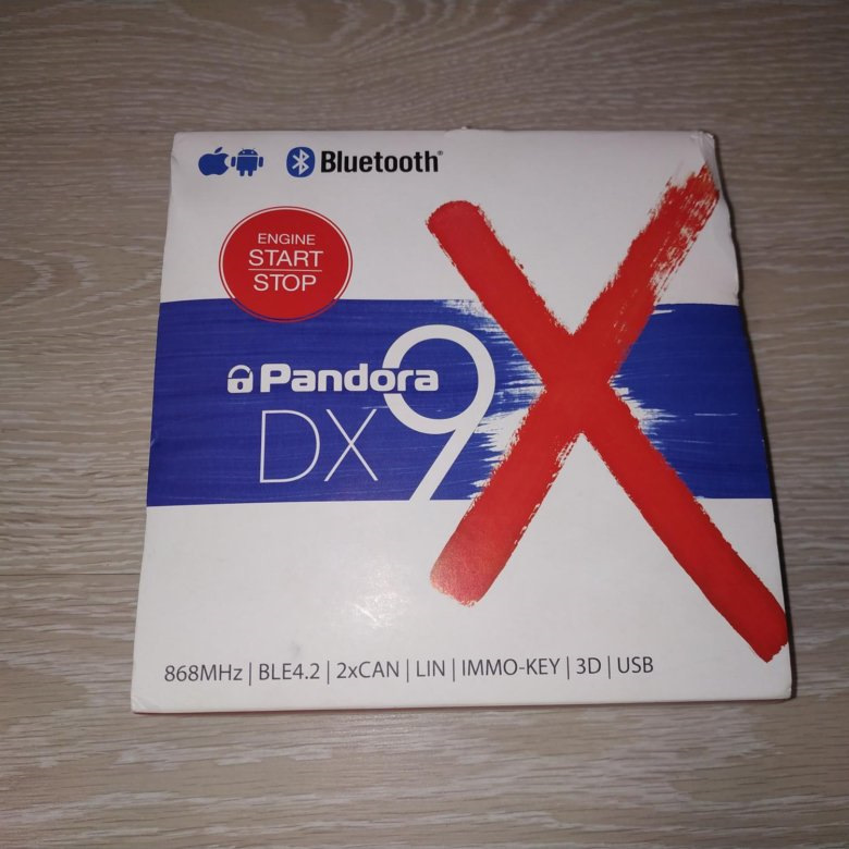 Автосигналізація Pandora DX-9X 1