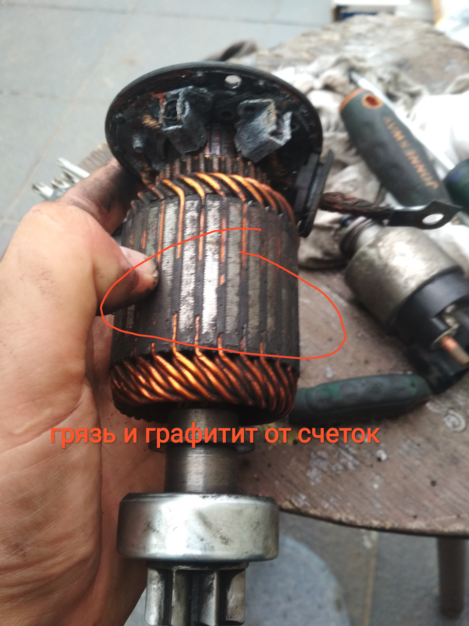 Чистка стартера, що втягує 5