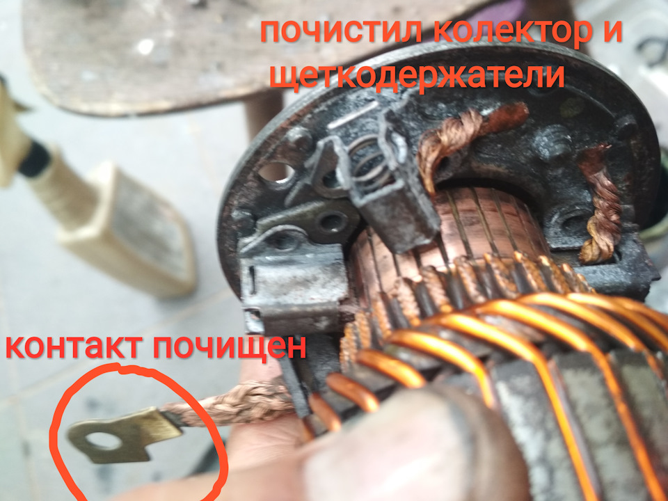 Чистка стартера, що втягує 2