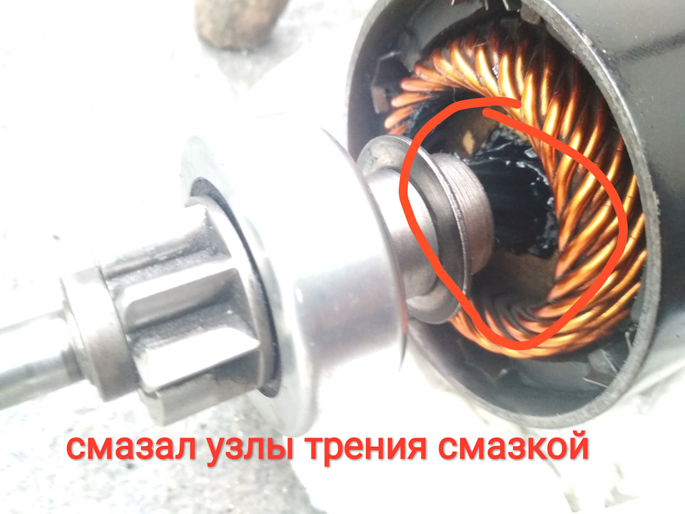 Чистка стартера, що втягує 4