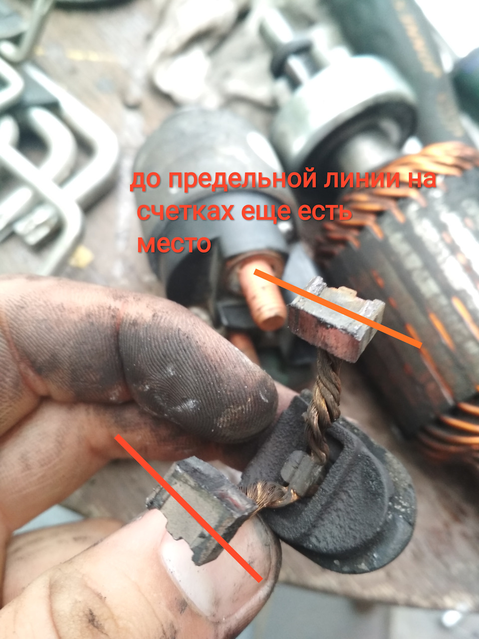 Чистка стартера, що втягує 3