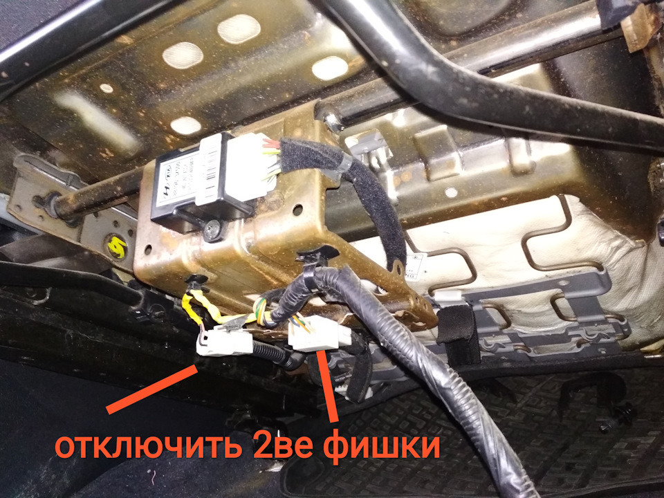 Ремонт обігріву сидіння 3