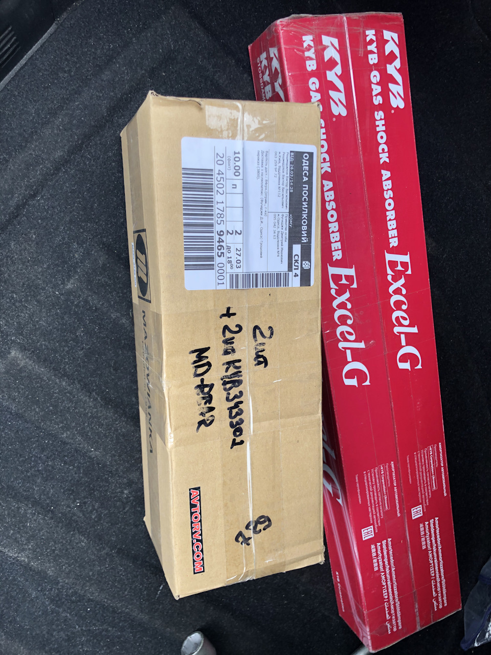 Занесення корми усунено 2