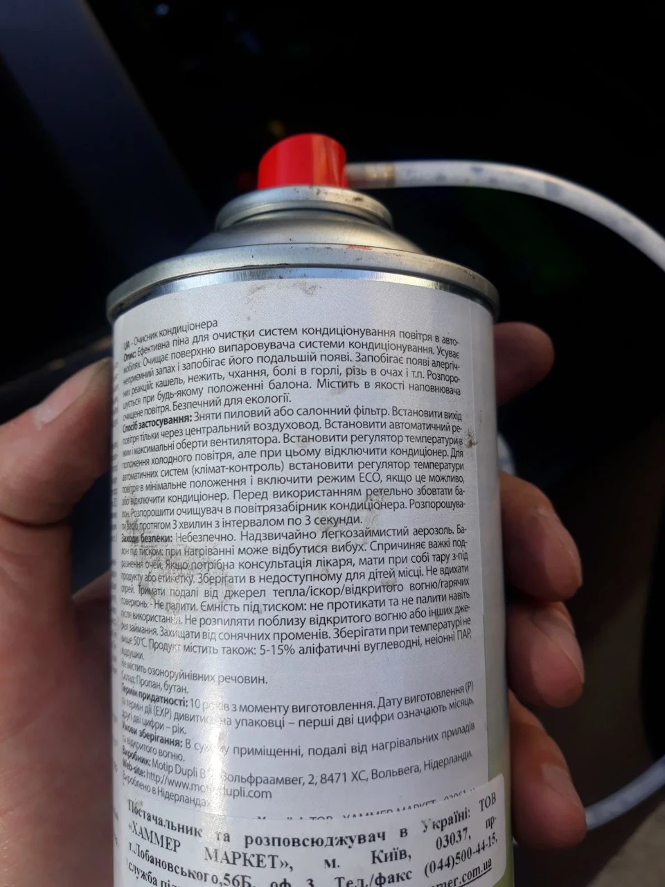 Чистка повітроводів (кондиціонера) перед літом + заміна фільтра салону