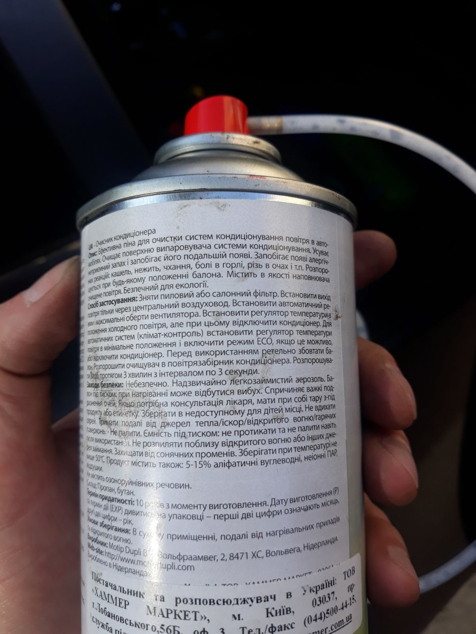 Чистка повітроводів (кондиціонера) перед літом + заміна фільтра салону 1