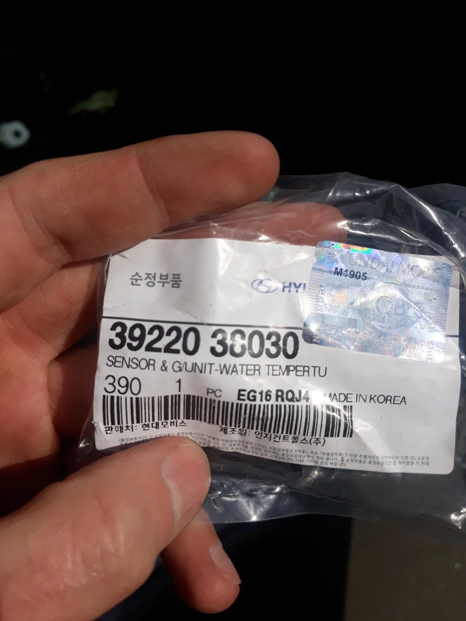 Датчик температури рідини, що охолоджує 3922038030 Elantra MD