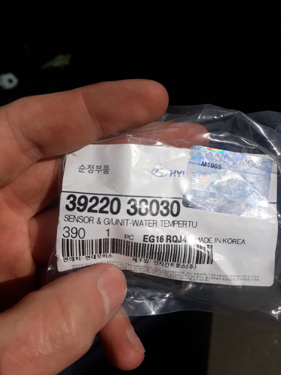 Датчик температури рідини, що охолоджує 3922038030 Elantra MD 1