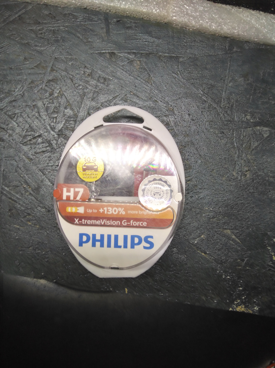 PHILIPS X-TREMEVISION +130% 2
