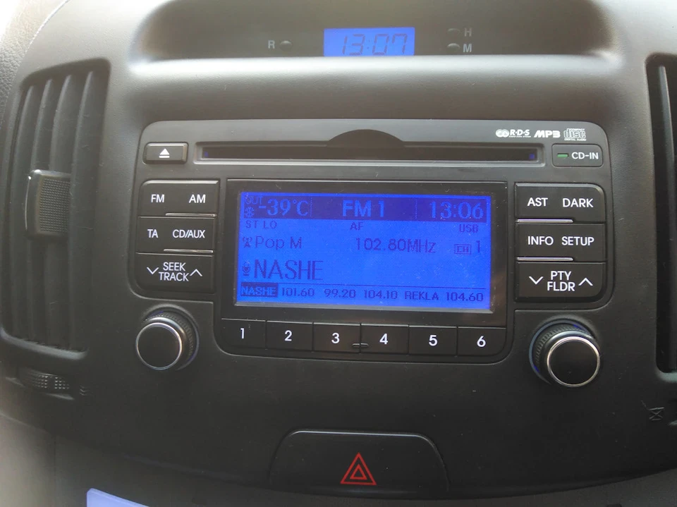 Хотелі номер РАЗ або магнітола з USB від Hyundai I30