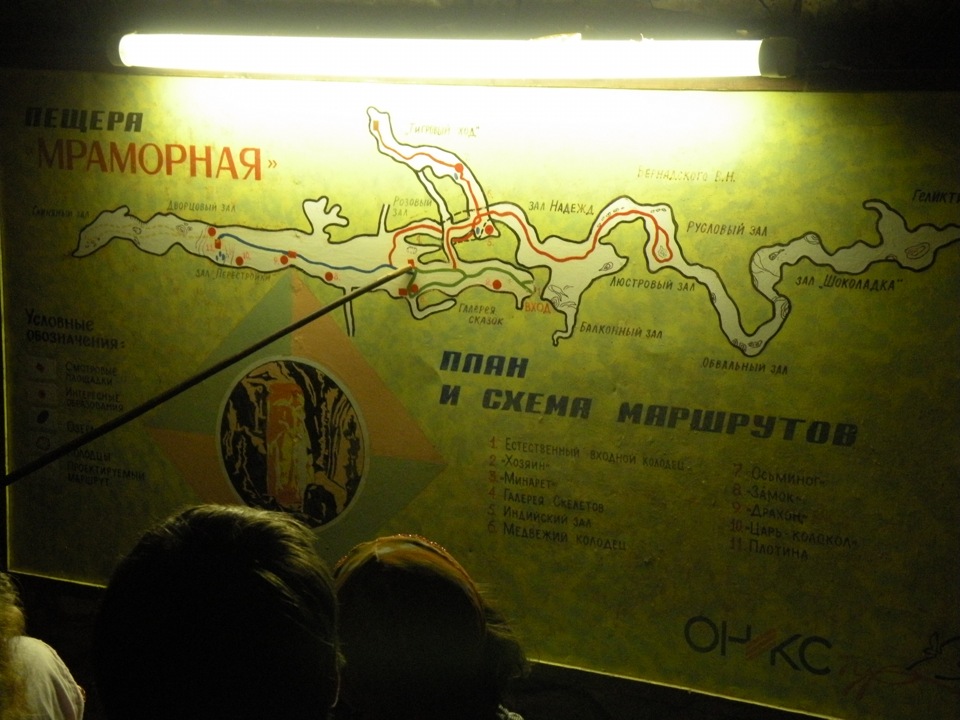 Крим 2012 5