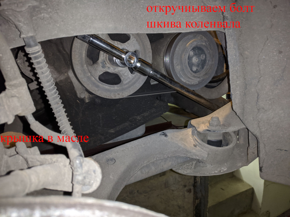 ГБЦ, клапани, ковпачки ... 2