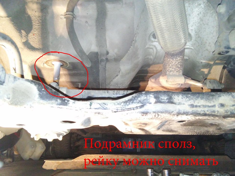 Рульова рейка ремонт 2