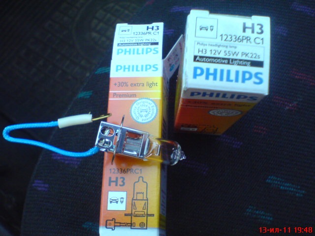 PHILIPS 2
